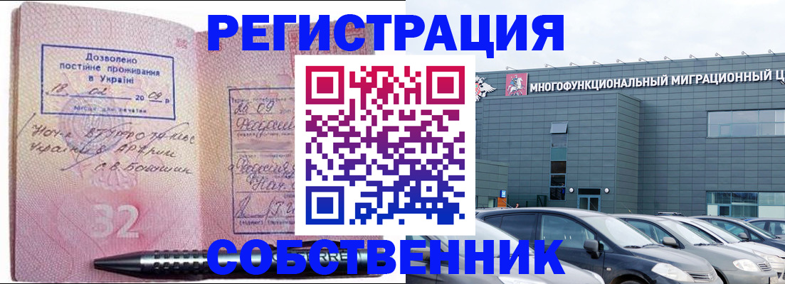 найти адрес прописки в Буинске